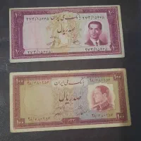 اسکناس پهلوی|کلکسیون سکه، تمبر، اسکناس|شاهرود, |دیوار