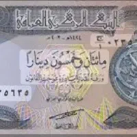 فروش کلکسیونی دینار عراق