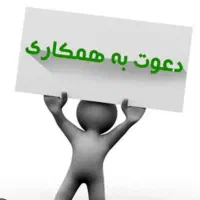 استخدام مدرس برنامه نویسی سی شارپ