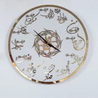 ساعت چهارده معصوم(ع)