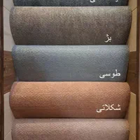 موکت چاپی و پالاز و ظریف مصور|موکت|تهران, تهرانسر شرقی|دیوار