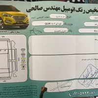 کوییک RS 402 استاندارد ۸۵گانه بدون رنگ|خودرو سواری و وانت|گلبهار, |دیوار