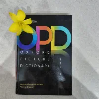 کتاب دیکشنری تصویری آکسفورد ( OPD )