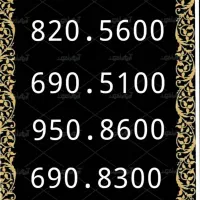 0914.690.5100 هزاری بیلبوردی