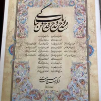 چند جلد   آثاراستاد امیر خانی واستادجلیل رسولی|کتاب و مجله آموزشی|کرج, فاز ۲ مهرشهر|دیوار