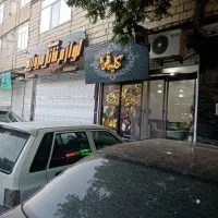 فروش مغازه ب متراژ 60 متر حاشیه خیابان 20 متری