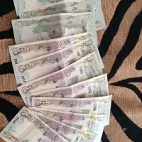 دینار عراقی کلکسیونی