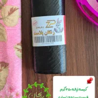 نایلون فریزر ، کیسه زباله|سفره، حوله، دستمال آشپزخانه|تهران, شهرک آزادی|دیوار