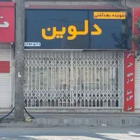 مغازه واقع در بلوار شیرودی جهت رهن و اجاره