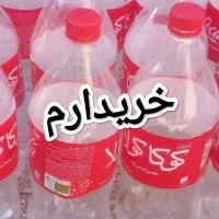 بطری ۱ونیم