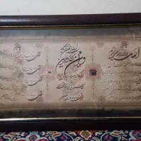 تابلو|تابلو، نقاشی، عکس|خرمآباد, |دیوار