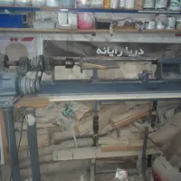 ابزار آلات نجاری دستگاه خراطی با لوازم جانبی|ماشین‌آلات صنعتی|اصفهان, احمدآباد|دیوار