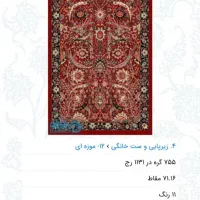 تابلو فرش|تابلو فرش|دزفول, |دیوار