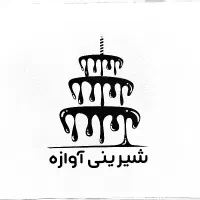 فروشنده شیرینی فروشی