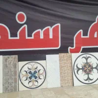 فروش ویژه معرق سنگی کف در شهرسنگ رشت