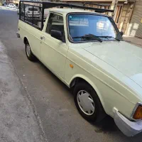 وانت پیکان مدل۹۲