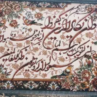 تابلوفرش