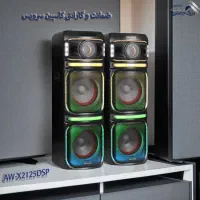 اسپیکر آیوا 2125 به قیمت قبل از افزایش