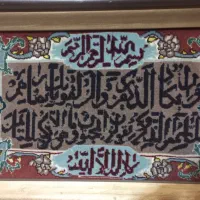 تابلو وان یکاد|تابلو فرش|تبریز, |دیوار