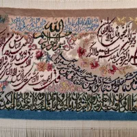 قاب چهار قل