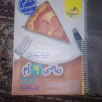 کتاب برای ورودی نهم به دهم تیزهوشان و نمونه دولتی|کتاب و مجله آموزشی|ایذه, |دیوار