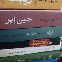 رمان و داستان کوتاه. کاکی