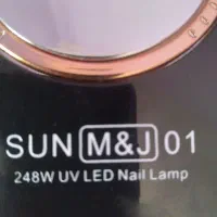 دستگاه UV|آرایشی، بهداشتی، درمانی|مسجد سلیمان, |دیوار