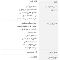 زودپز و غذا ساز همه کاره|ظروف پختوپز|یاسوج, |دیوار