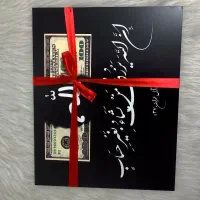 تابلوموزیکال بهترین هدیه روز مرد تابلو مغازه الله