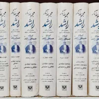 تفسیر المیزان، فتوحات مکیه، تفسیر مهر، عنصر شجاعت|کتاب و مجله مذهبی|قم, ارم|دیوار