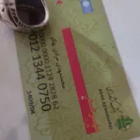 پیدا شده