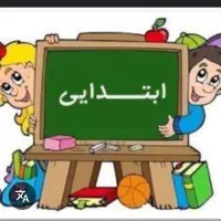 معلم خصوصی