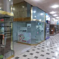 فروش یک باب مغازه در بازار