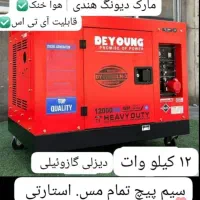 موتور برق|ابزارآلات|بم, |دیوار