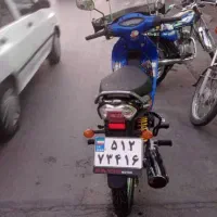 موتور ویو 1403