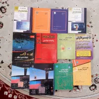 کتاب دانشگاهی و ارشد مهندسی برق و علوم پایه