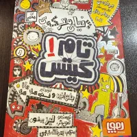 تام گیتس شماره ۱