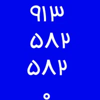 سیم کارت رند