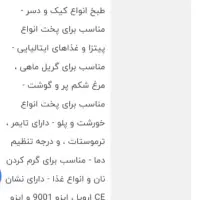 یک عدد اون توستر نو مارک کوپکس|اجاق گاز و لوازم برقی پخت‌وپز|شیراز, ابیوردی|دیوار