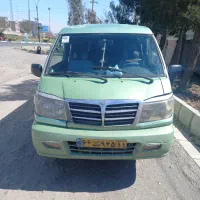 دربستی یا سرویس ایاب ذهاب