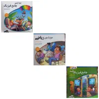 کتاب کنکور تجربی|کتاب و مجله آموزشی|بهبهان, |دیوار