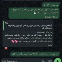 تدریس خصوصی زیست کنکور|خدمات آموزشی|شیراز, نیایش|دیوار