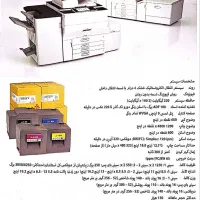 شرکت وارد کننده دستگاه فتوکپی از اروپا|پرینتر، اسکنر، کپی، فکس|مشهد, امام خمینی|دیوار