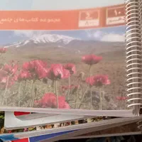 انواع واقسام کتاب های جامع وتکی رشته های نظری