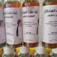 تعدادی گردنبندوگیره