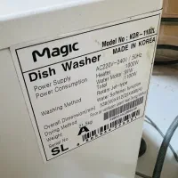 ماشین ظرفشویی رومیزی شش نفره مجیک اصل کره
