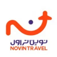 کارت تخفیف ۱۰ میلیونی آژانس مسافرتی نوین تراول|تور و چارتر|تهران, مرزداران|دیوار