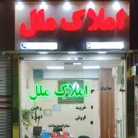 118-متر-سه-خوابه-نزدیک-20-متری