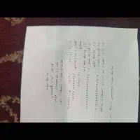 لاستیک جی سون