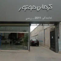 استخدام اقا و خانم